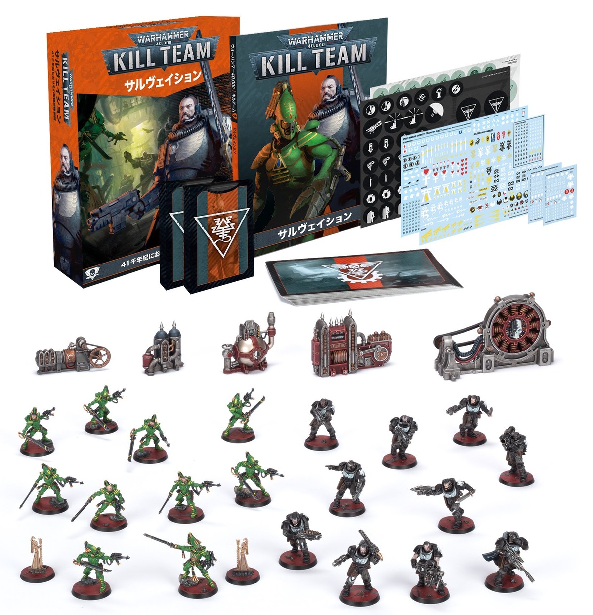 キルチーム:サルヴェイション 日本語版 KILL TEAM: SALVATION | はまっちょ