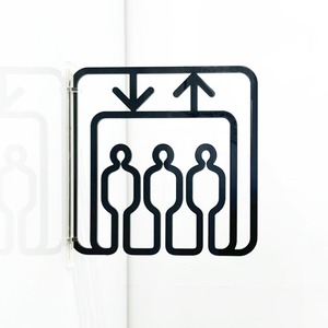 ツケレルン(3Wayピクトサイン)軽量 アクリル 突き出し 看板 (エレベーターサイン)3way-0096