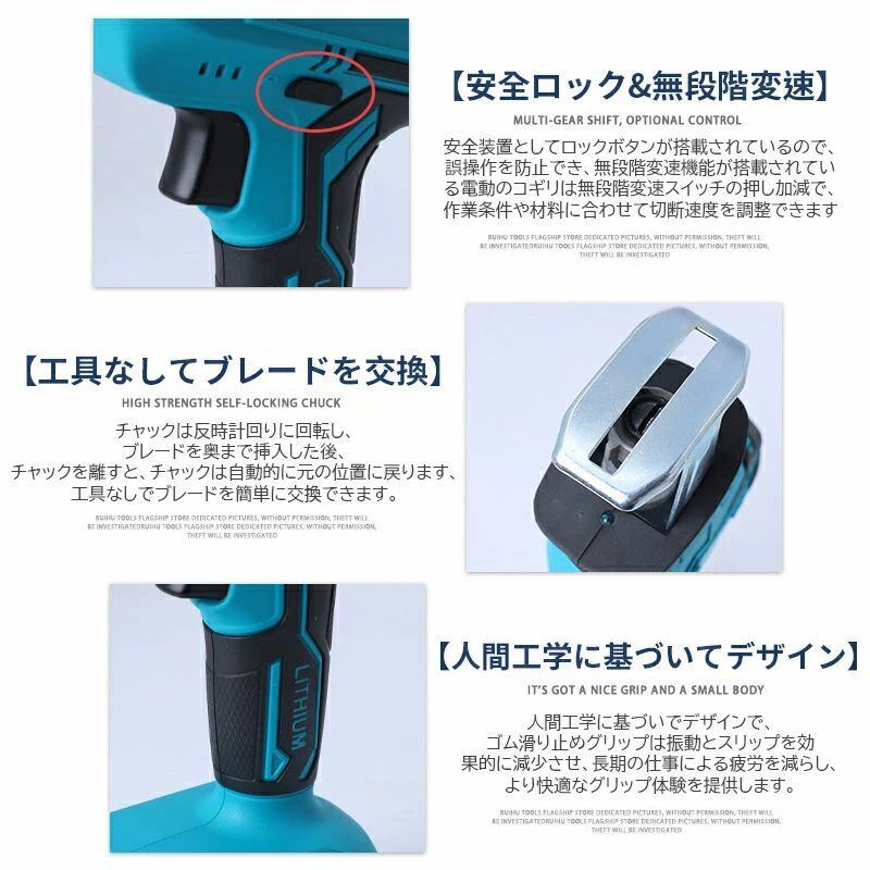 レシプロソー 電動 のこぎり 充電式 チェーンソー 小型 レシプロソー 電動 のこぎり 充電式 チェーンソー 小型
