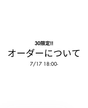 エレナ.D様専用オーダーページ