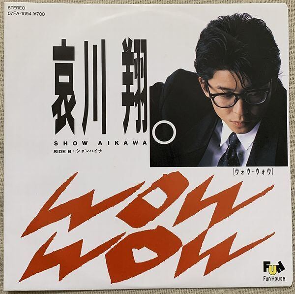 シーラ / レゲエ・マドンナ | Pay ID