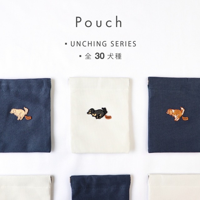 【UNCHING SERIES】バネ口ポーチ