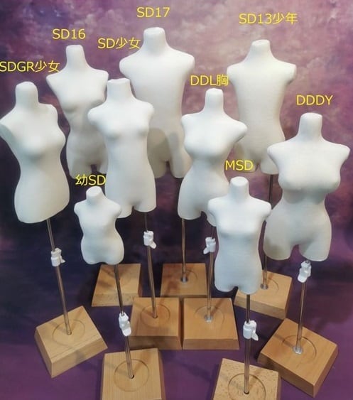 一部即納あり◇SEN◇ドール用 縫製*ディスプレイ*兼用トルソー