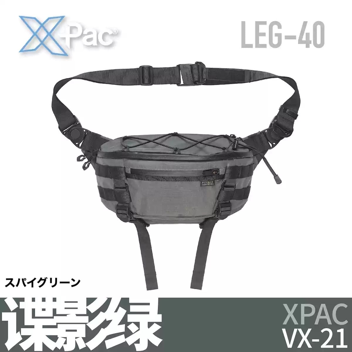 FOXBAT LEG-40 ミニショルダーバッグ | テックウェア専門店 AHAMKARA