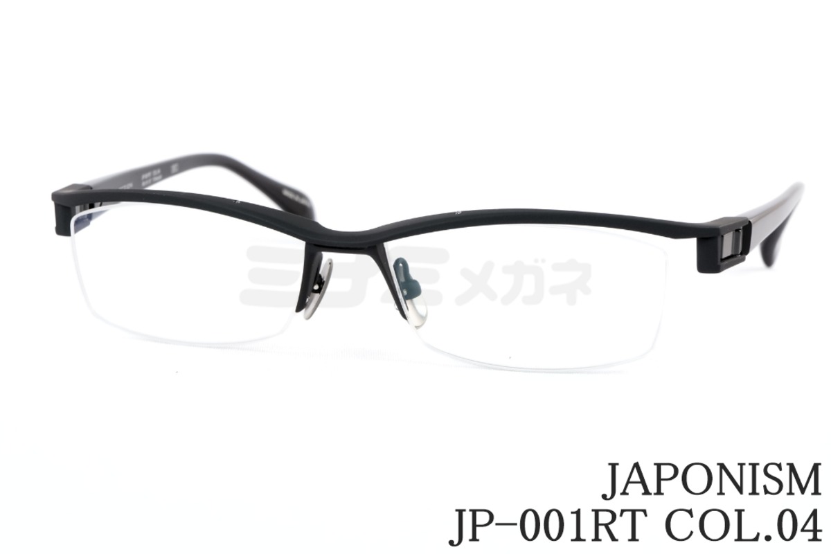JAPONISM メガネ JP-001RT COL.04 ナイロール スリムスクエア 