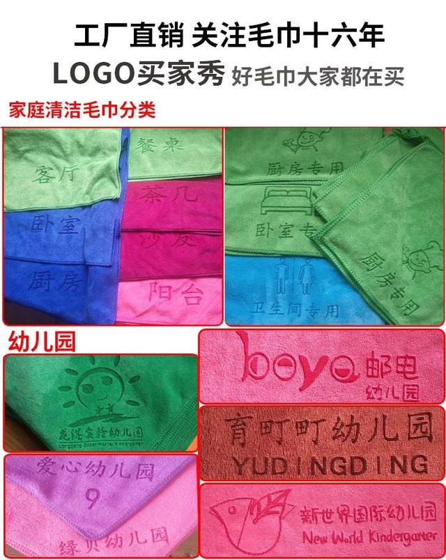 吸水性に優れた特厚タオル 30×30cm 실속