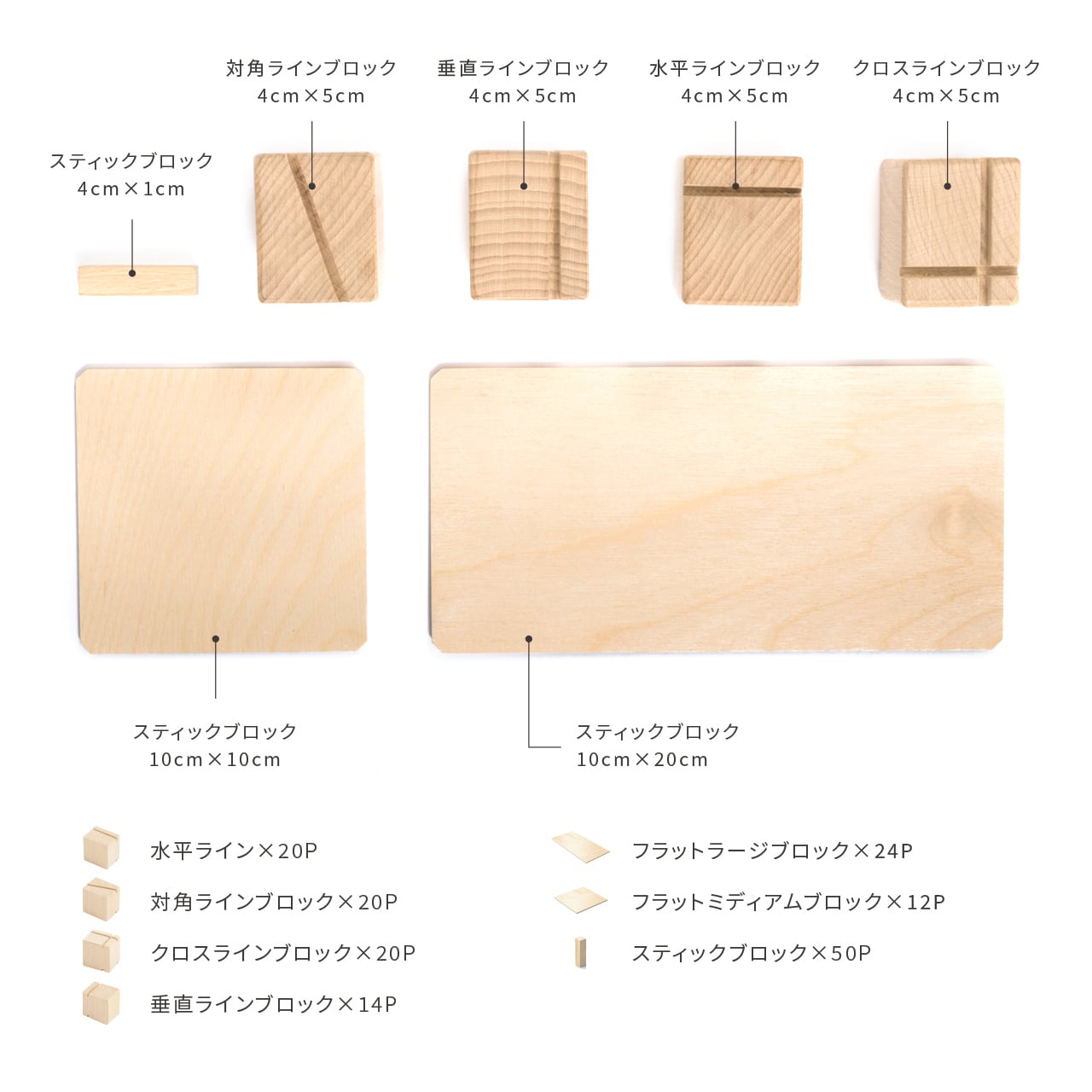 知育玩具 JUST BLOCKS SMART LINES Medium JUST BLOCKS SMART LINES Medium | Earth8toys