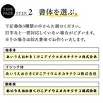 【受注生産】【ハッピ｜名入れあり】 束ね熨斗に鯛  大漁/大漁祭/漁港直送  27367/27368/27339