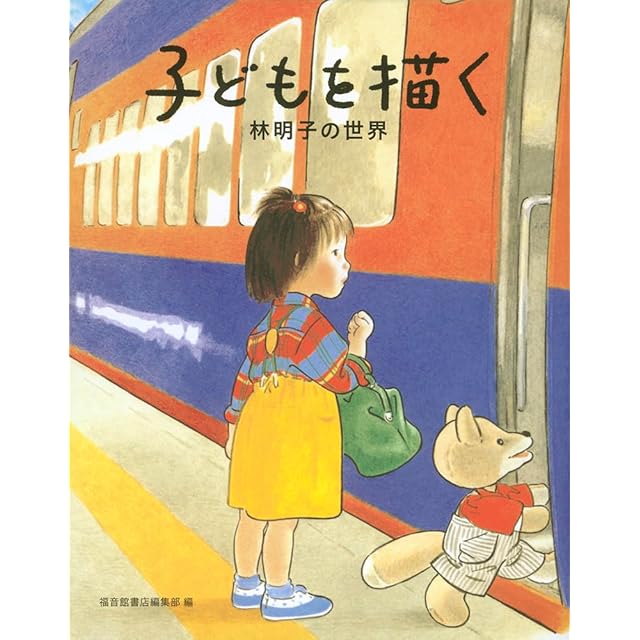 詩集 魂の領分 / 牟礼慶子 [19641] | Pay ID