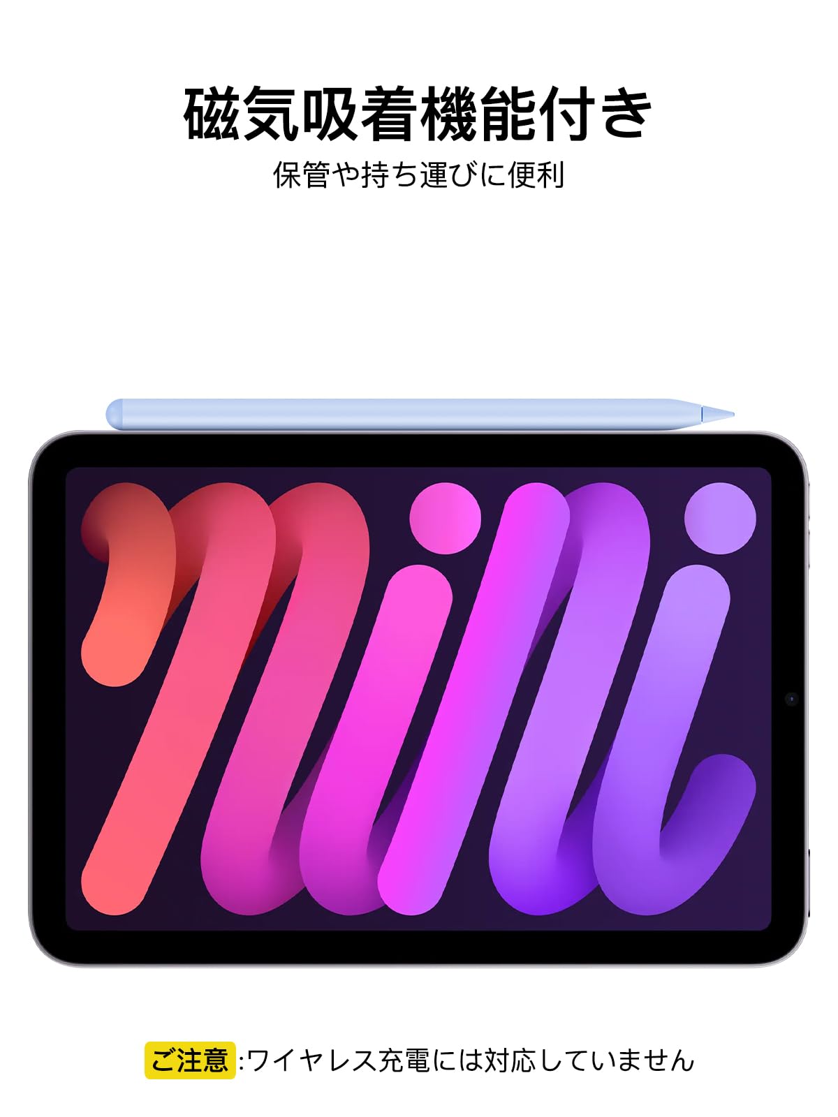 ワンクリック取り消し】アップルペンシル 2018〜2025年iPad対応 iPad