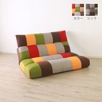 ソファ リラックスフロアソファ 135×97-152×78(座面高20）cm