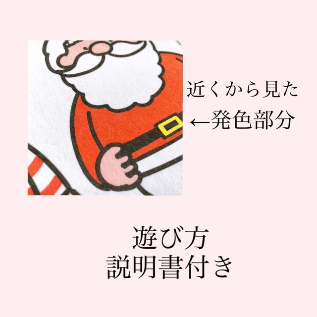 急いで サンタさんを着替えさせよう クリスマス パネルシアター パネルシアター ペープサート 保育教材 Emicoco