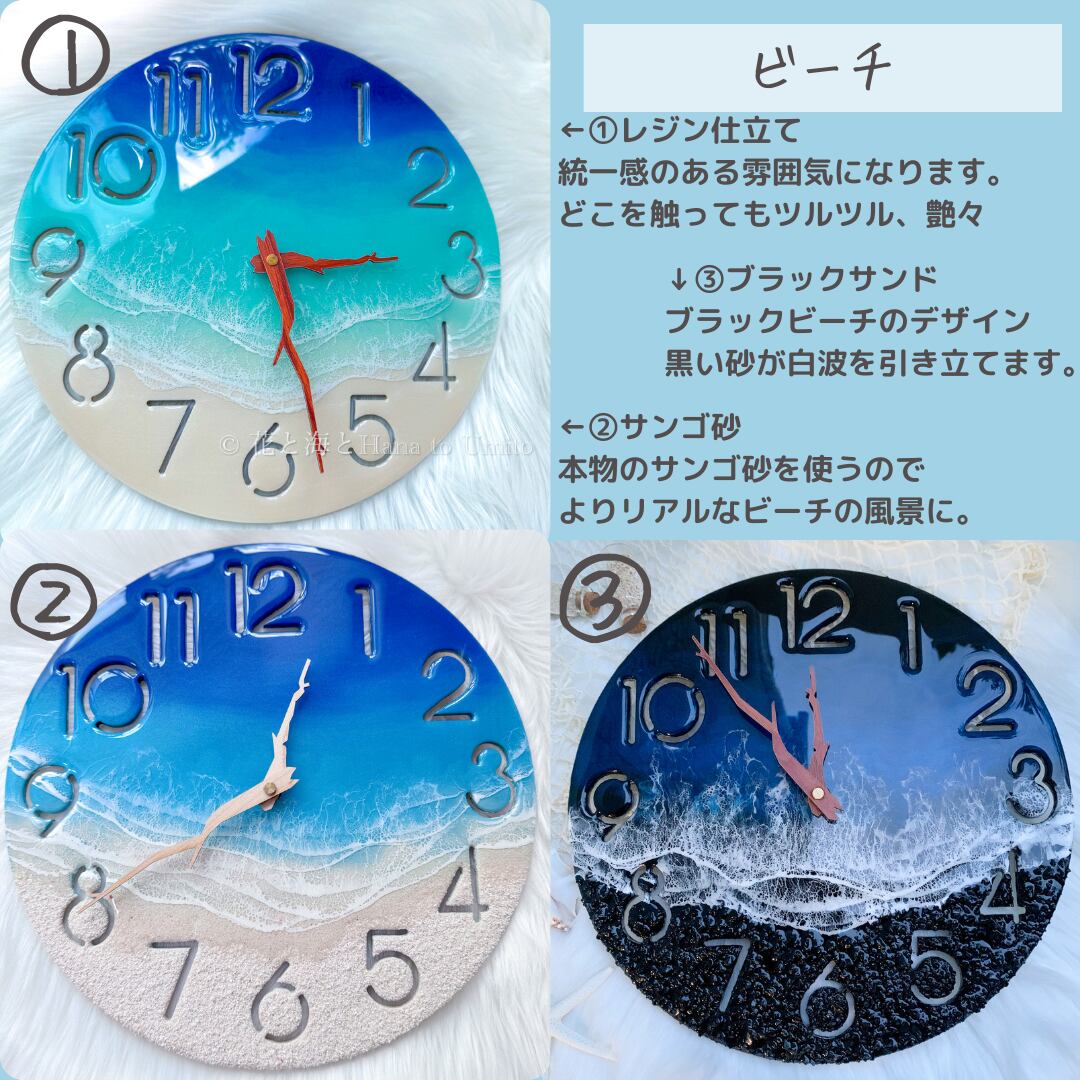 最終値下げ】オーシャンアート 壁掛け時計 受注制作＊海と白波の壁掛け