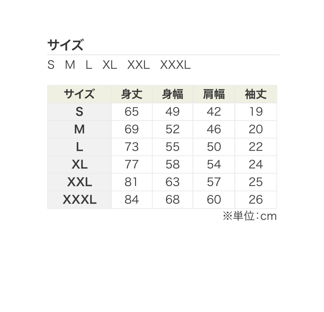 カタボル＆ブル  Tシャツ【ロイヤルブルー】《2XL-3XL》大きいサイズ