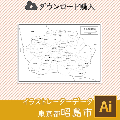 東京都昭島市の白地図データ