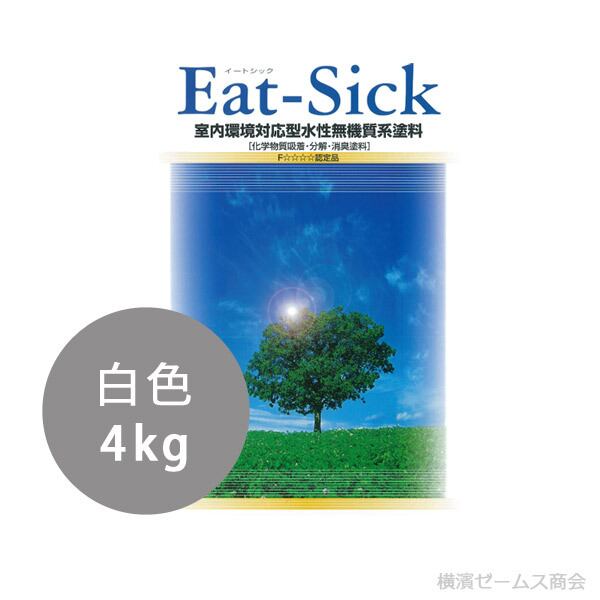 室内環境対応型水性無機質系塗料 イートシック 白 4kg smd 大同塗料 Eat-Sick