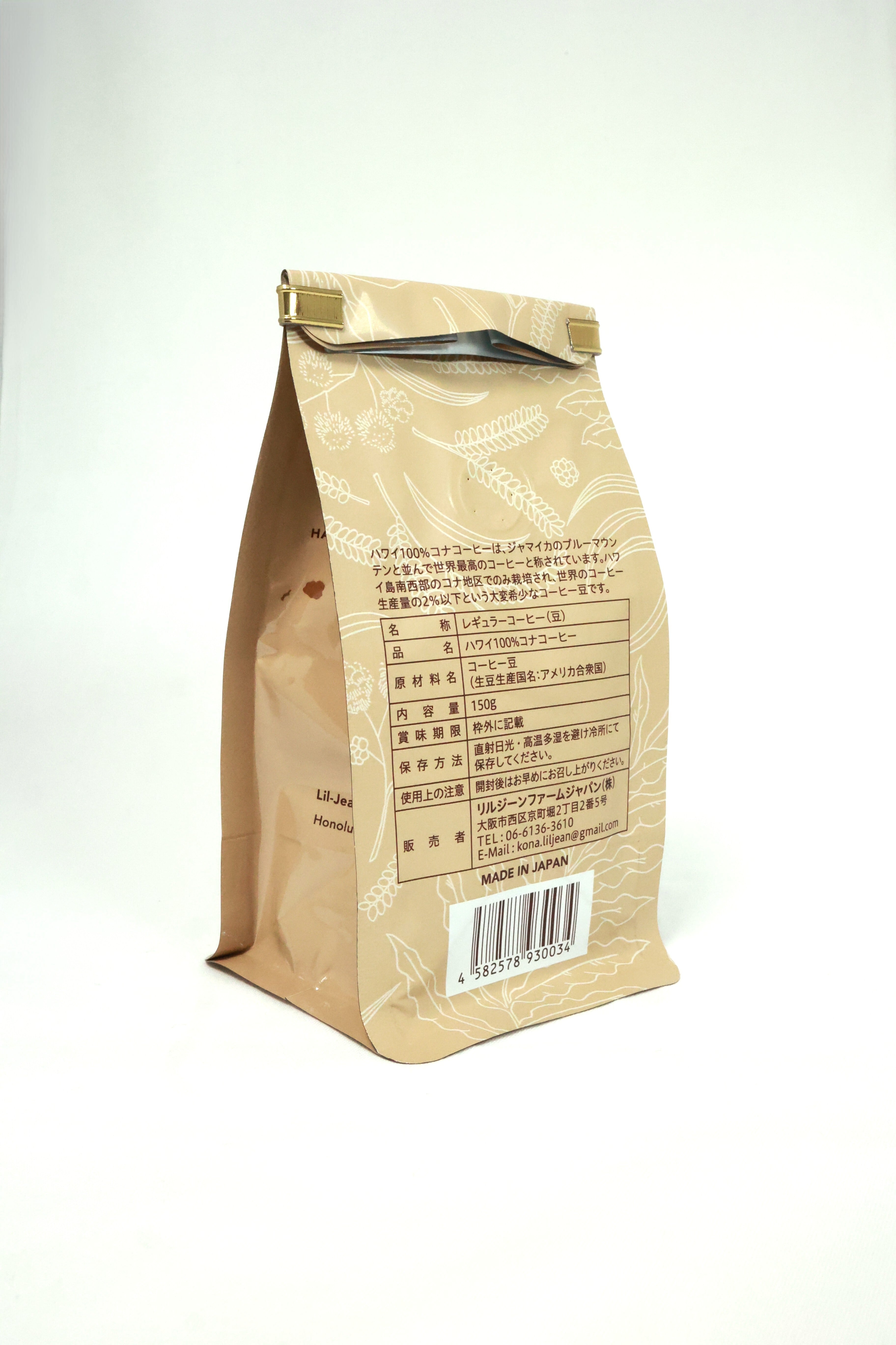 ハワイ州認定 100%コナコーヒー 焙煎豆 150g （豆のまま・粉 選択可