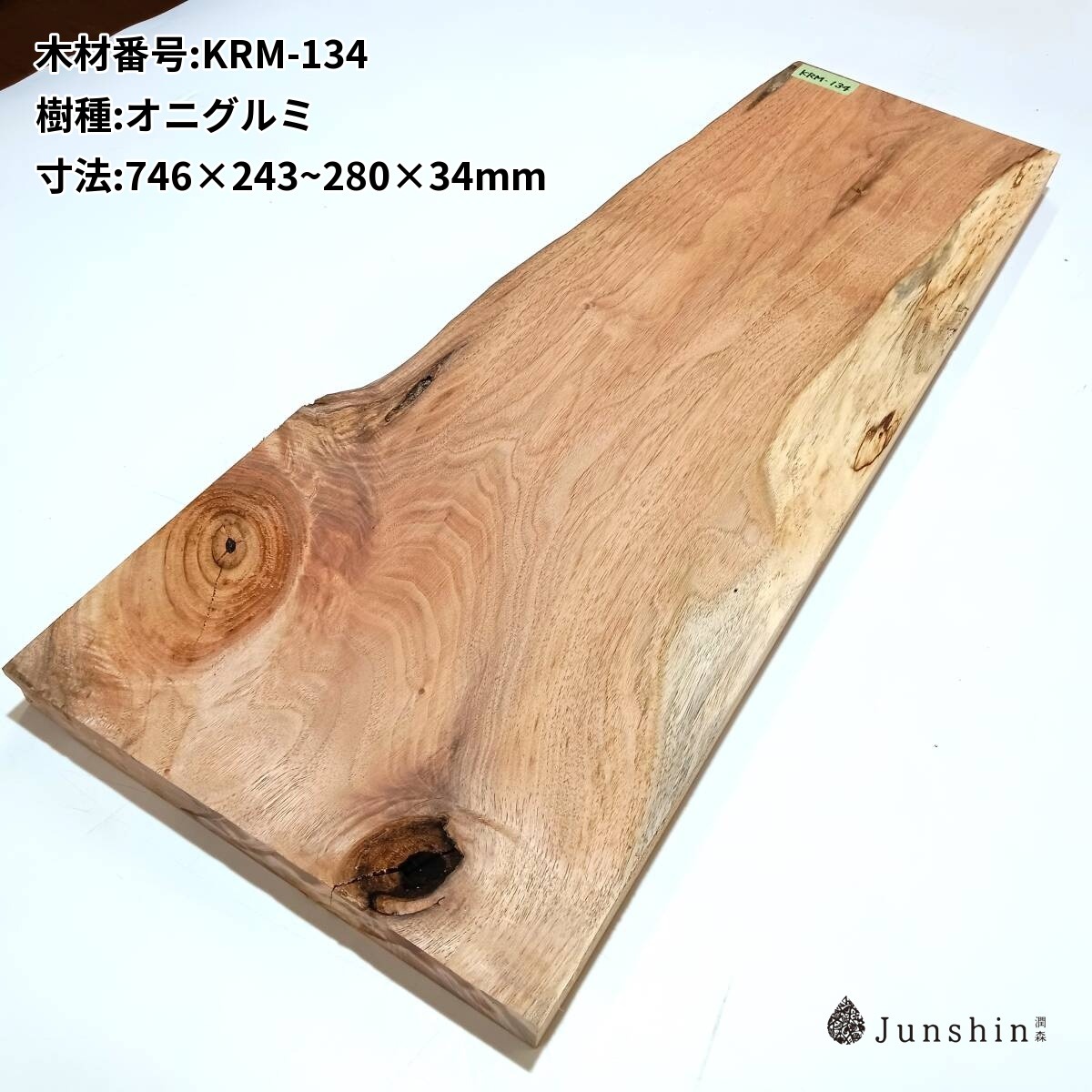 KRM-134