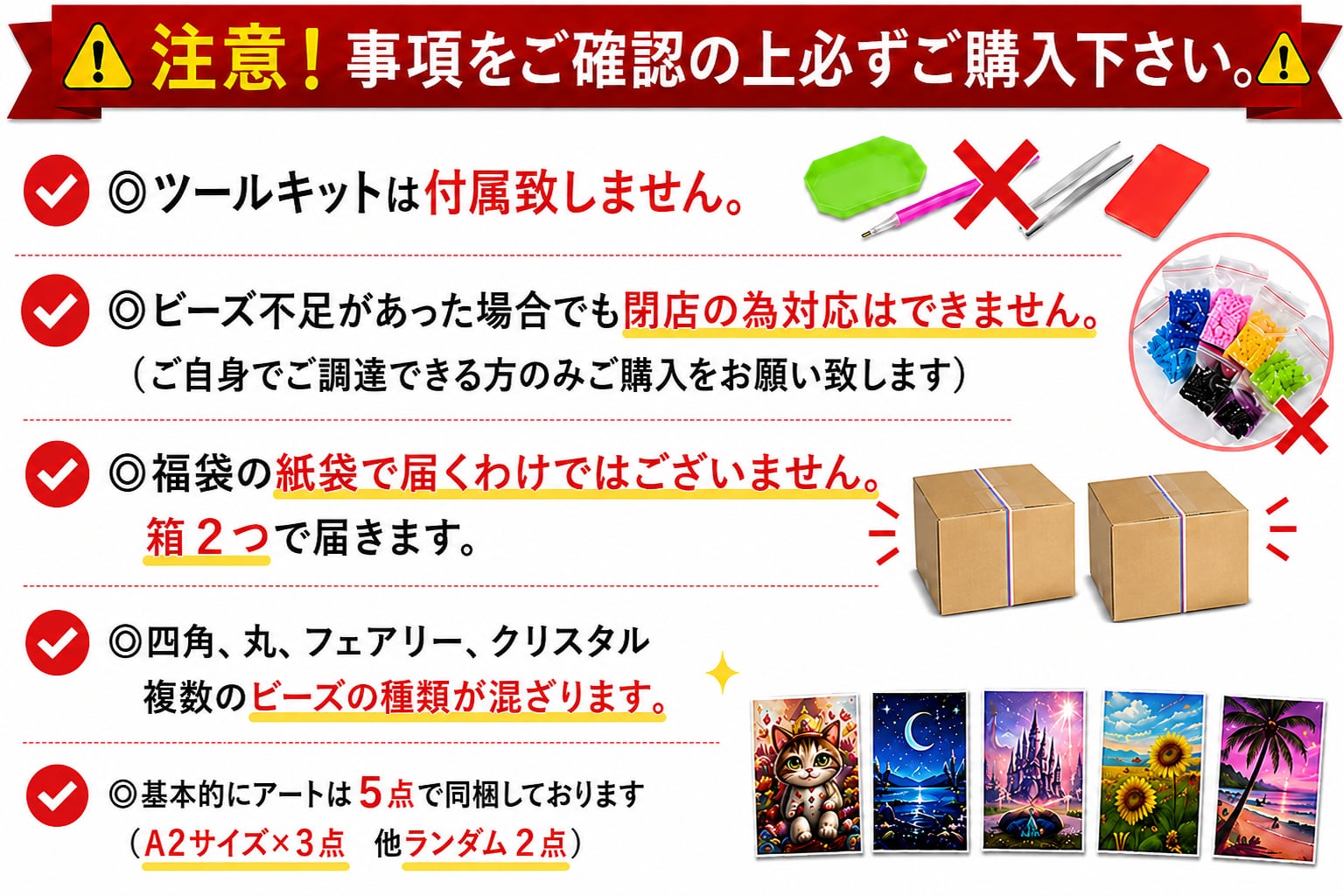 8/4 本当のラスト！販売告知　内容変わります！本文要チェック！超お得な福袋6点以上（サイズA2～Ａ4 他ランダムサイズ）