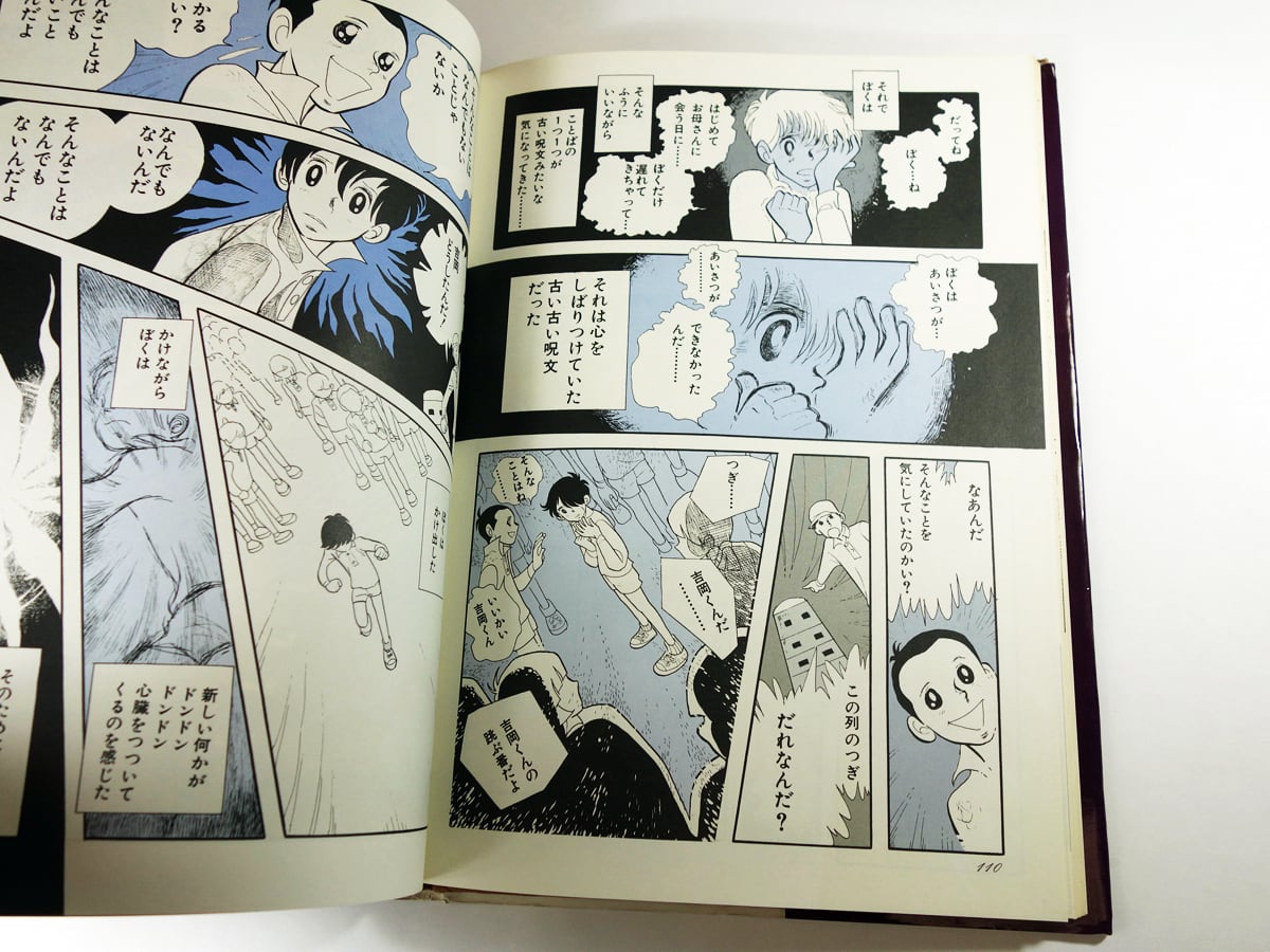 樹村みのり - 朝日ソノラマ〈トップレディ・カラーシリーズ