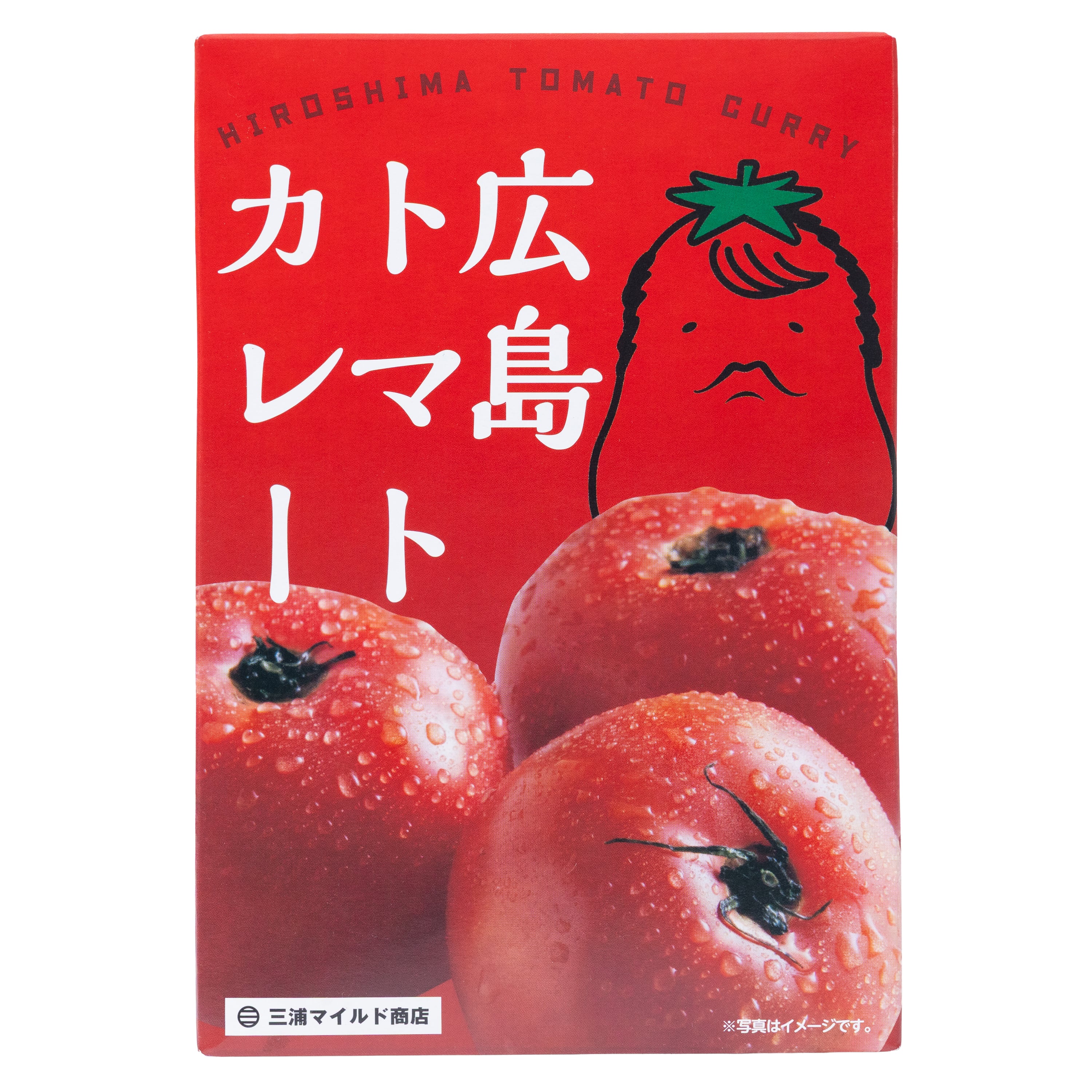 広島】広島トマトカレー 甘口 レトルト｜ご当地カレー お取り寄せ 通販