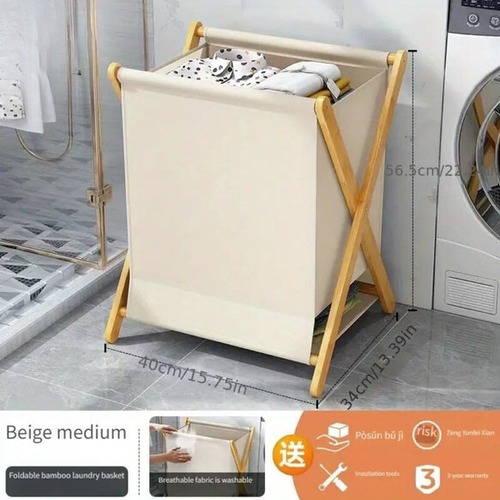 ランドリーバスケット 木製 衣類収納 高さ56.5cm ２カラー コットン リネン メッシュ おしゃれ 北欧