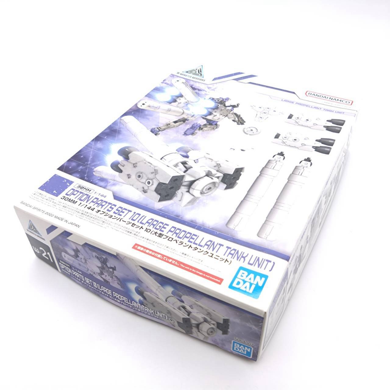30MM 1/144 オプションパーツセット10 大型プロペラントタンクユニット