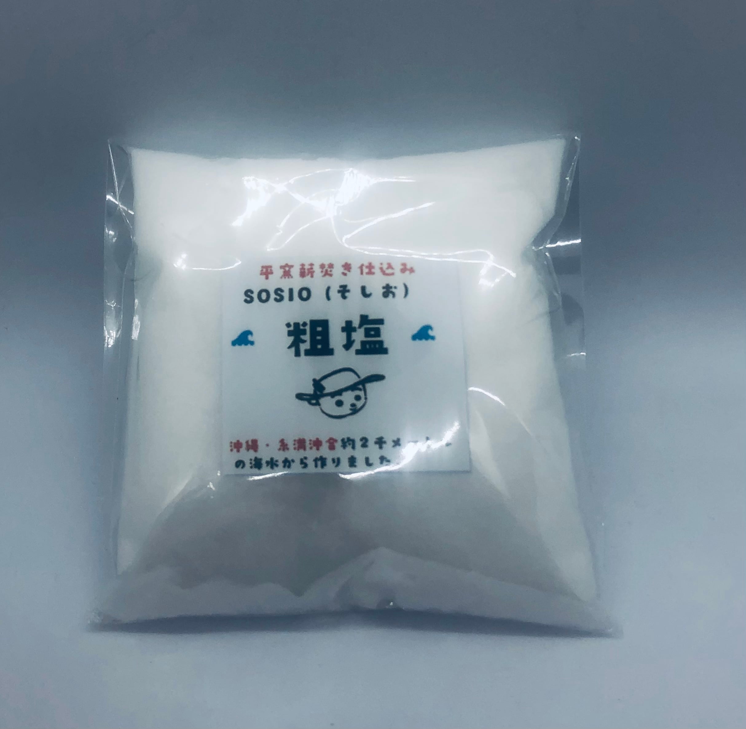 塩 沖縄産粗塩200g | kozomura