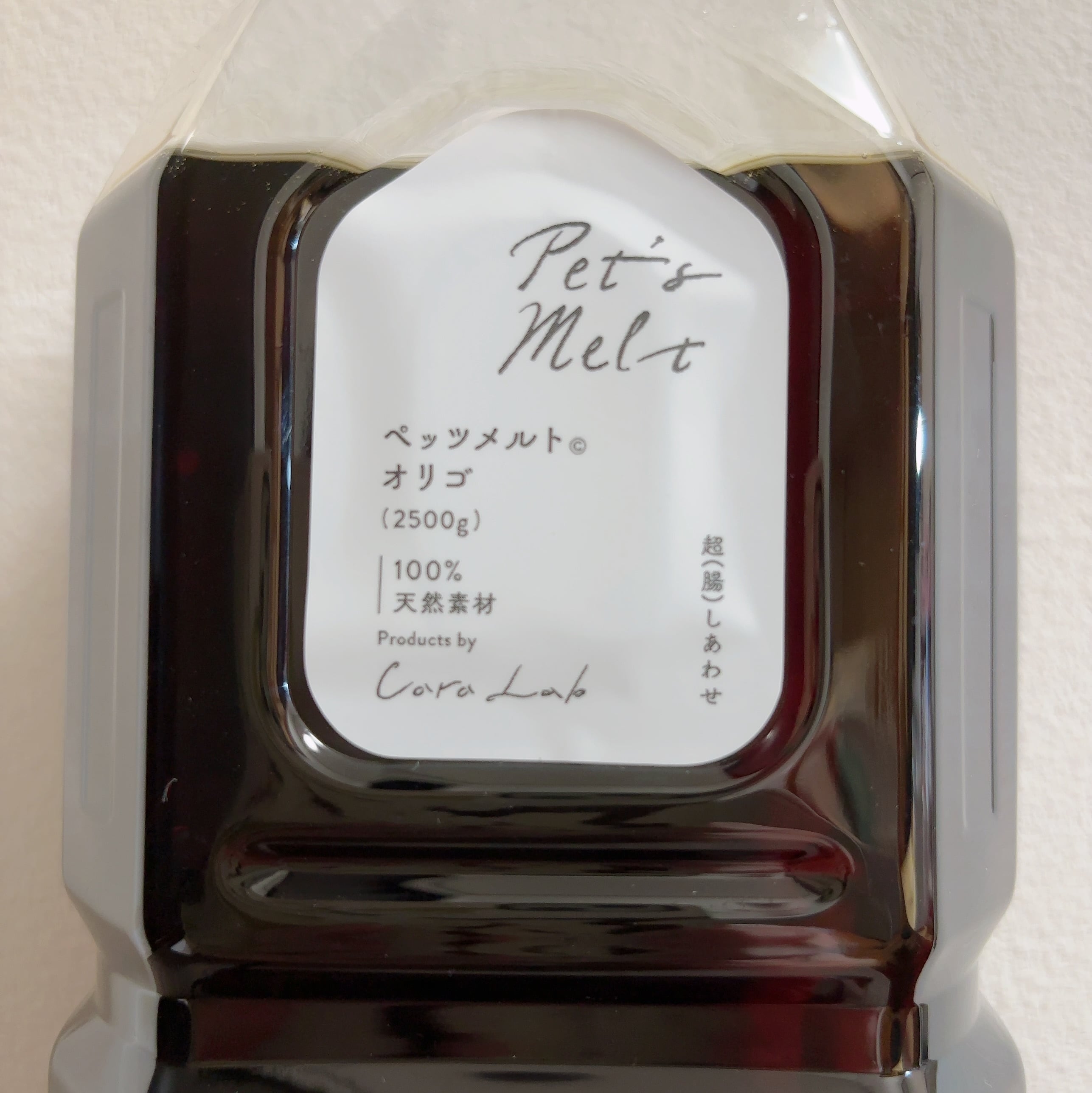 ⚠️おひとり様1本限り！ペッツメルトオリゴ2500g