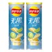 Lay's レイズ ポテトチップス ライム味 2個セット