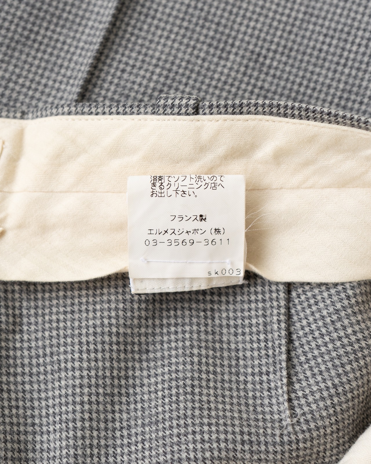 〈Hermès by martin margiela〉Pants