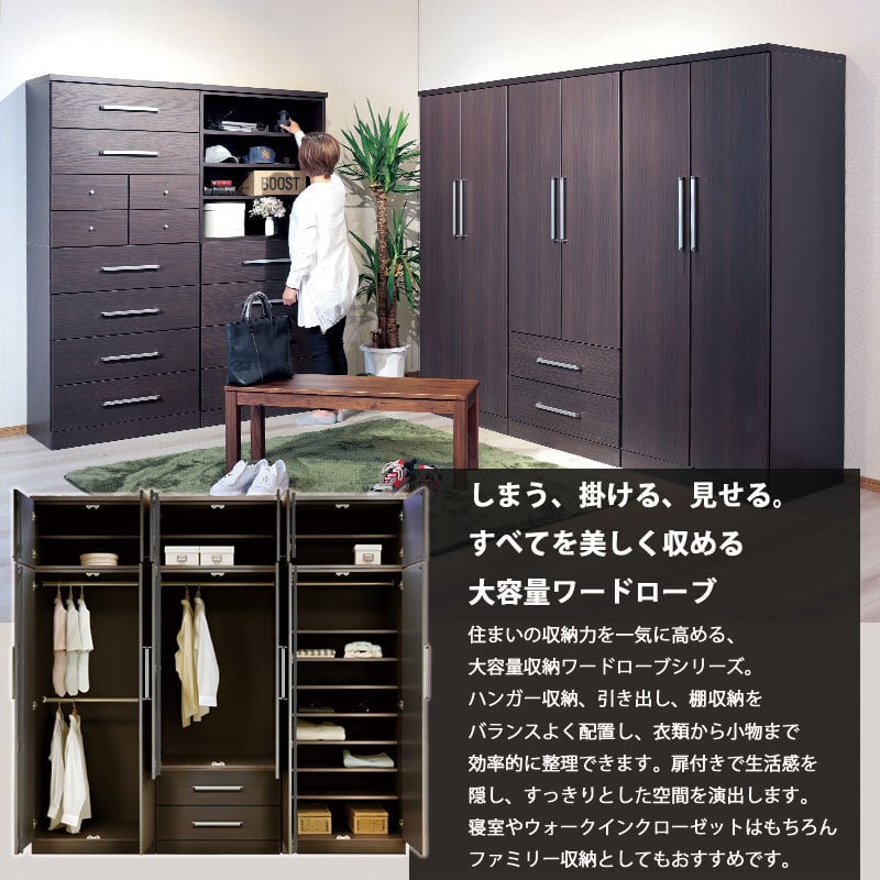 タワーチェスト 幅80cm 国産 完成品 チェスト 8段 ハイチェスト ワード