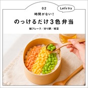 曲げわっぱ弁当箱　700ml　※スタンダートサイズ