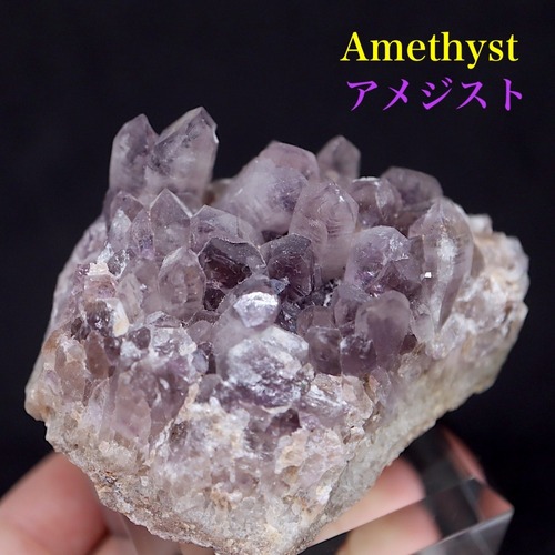 天使・神の指紋！アメジスト  紫水晶 クォーツ 129.2g AMT285 鉱物　原石　天然石　パワーストーン