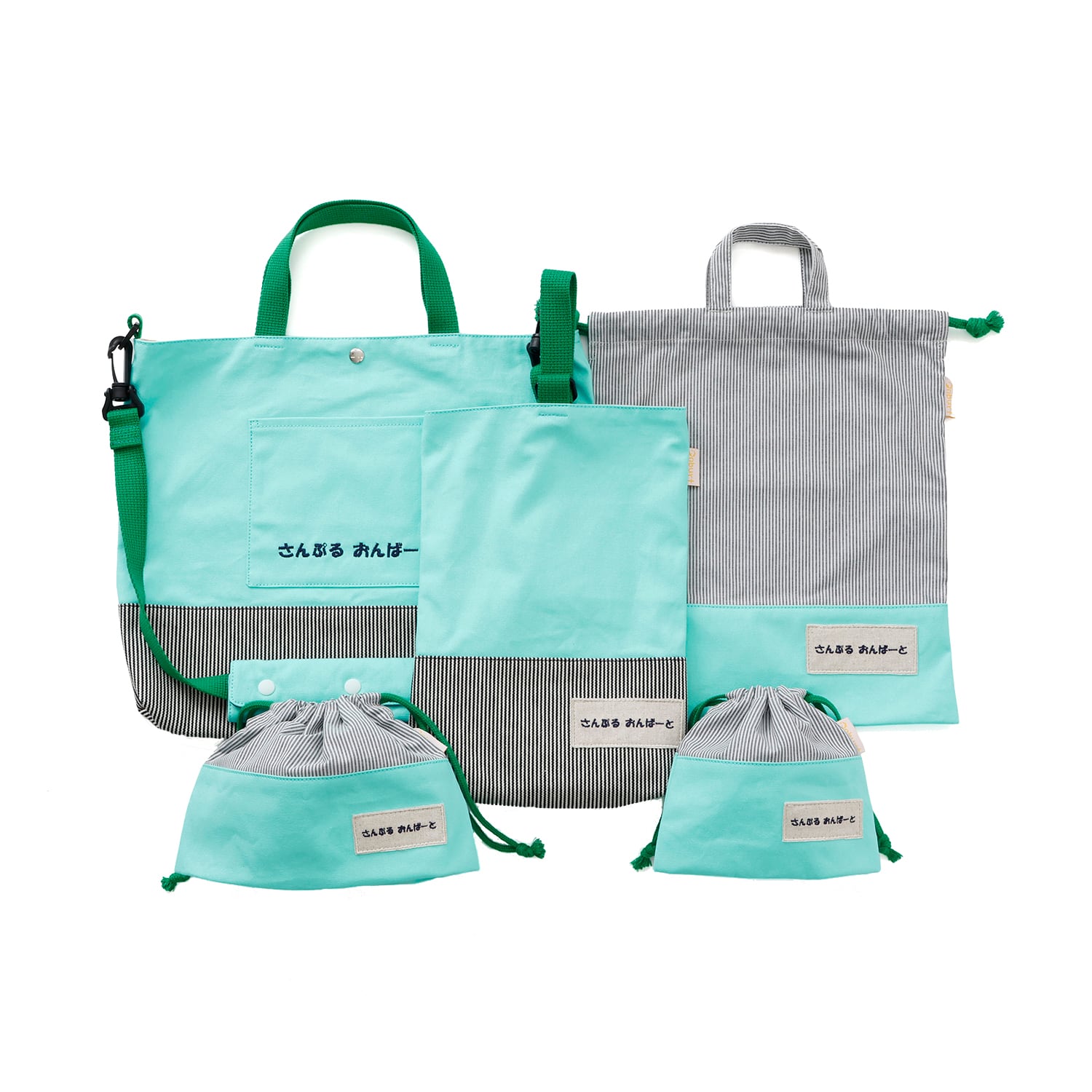 5点セット | onburt