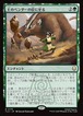 MTG《土のベンダーの位に至る/Earthbender Ascension(TLA)》日本語