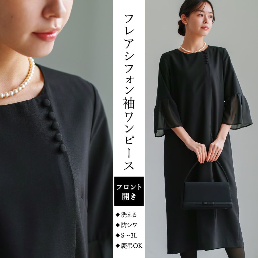 3Lサイズ | WHITE JOOLA ONLINE