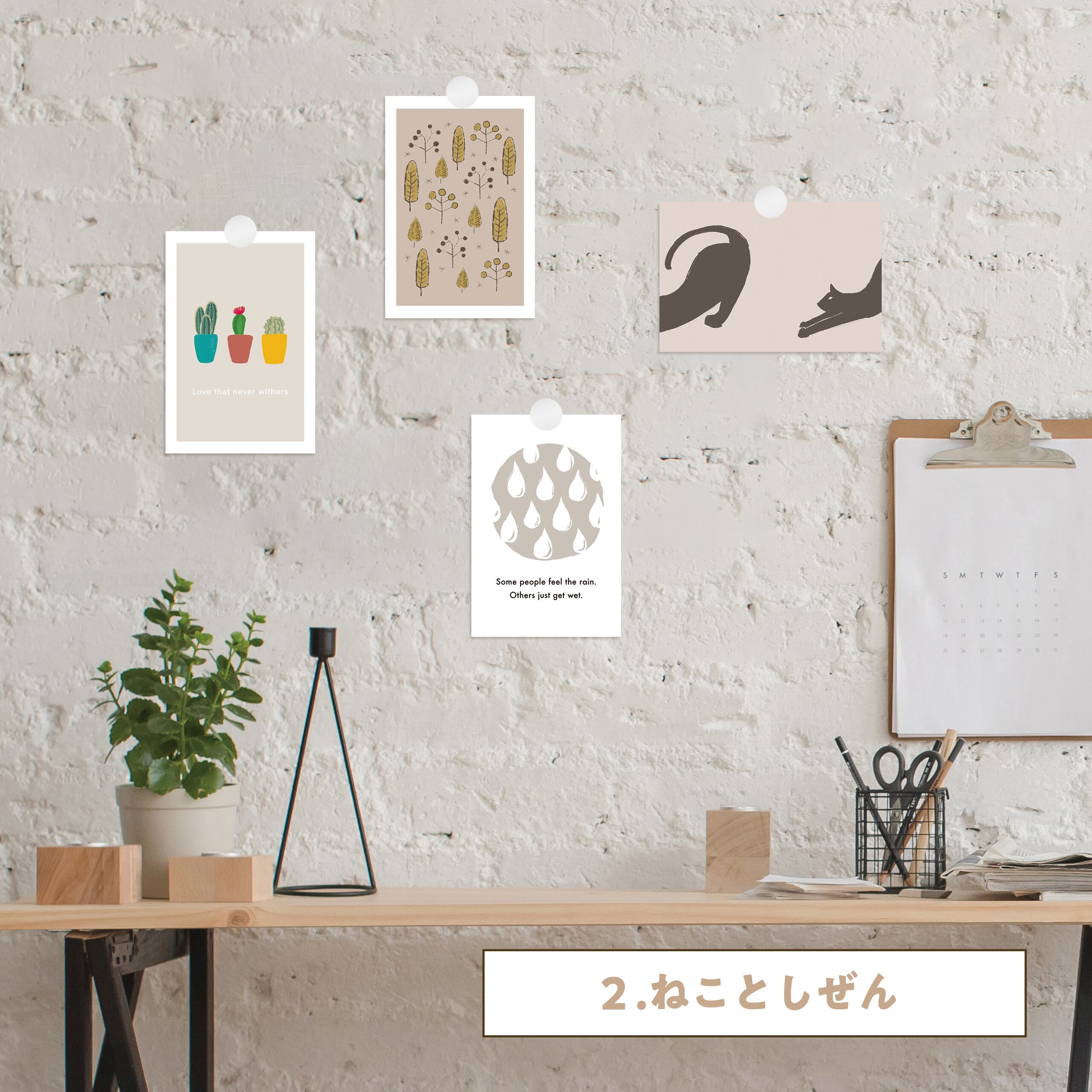 選べるデザイン！ミニポスター4枚組 | Nordic Art Poster