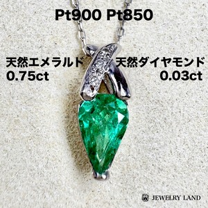 Pt900 Pt850 天然エメラルド 0.75ct 天然ダイヤモンド 0.03ct ネックレス