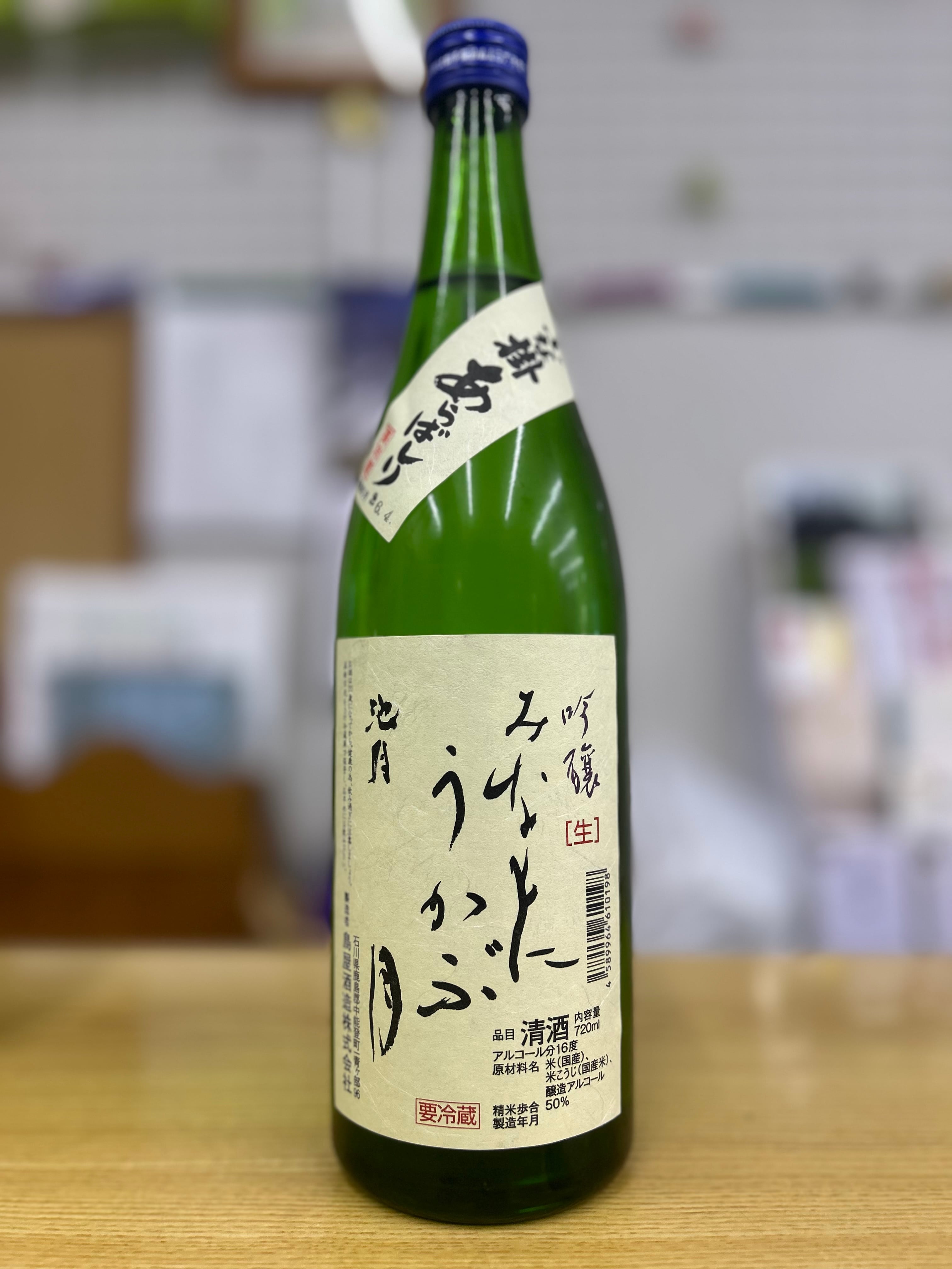 池月 みなもにうかぶ月 日本酒 720ml ボックス入り 鳥屋酒造 3本 セット 鳥屋酒造 池月 吟醸 みなもにうかぶ月 720ml 瓶 | 大林酒店netshop