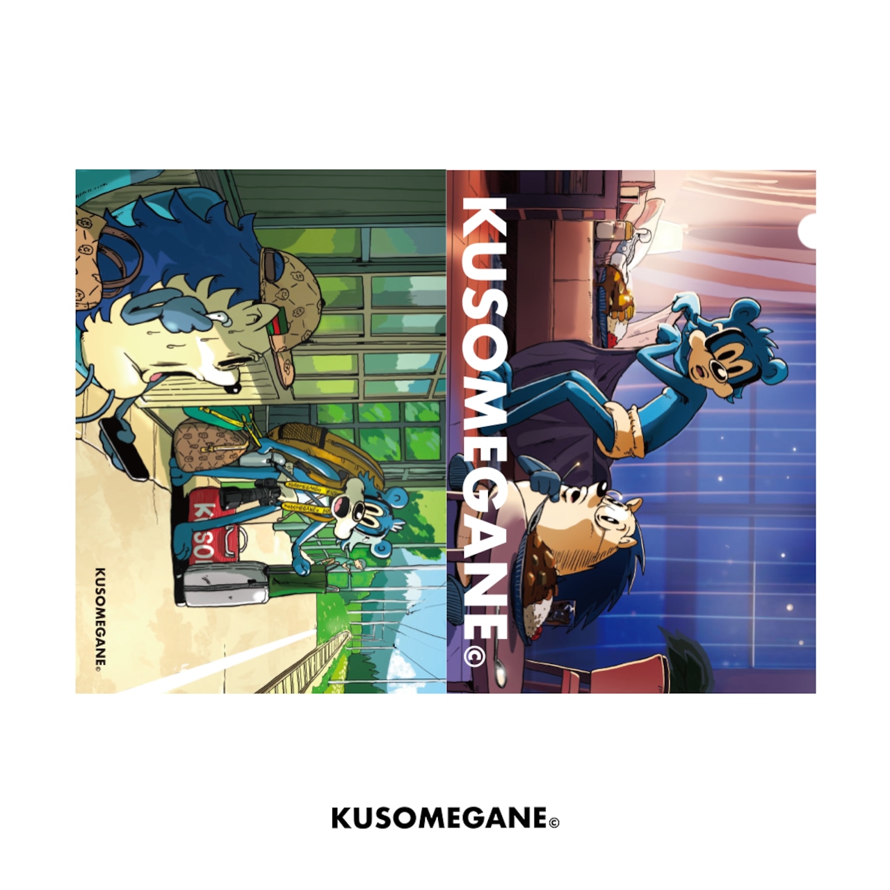 クソファイルセット - 5