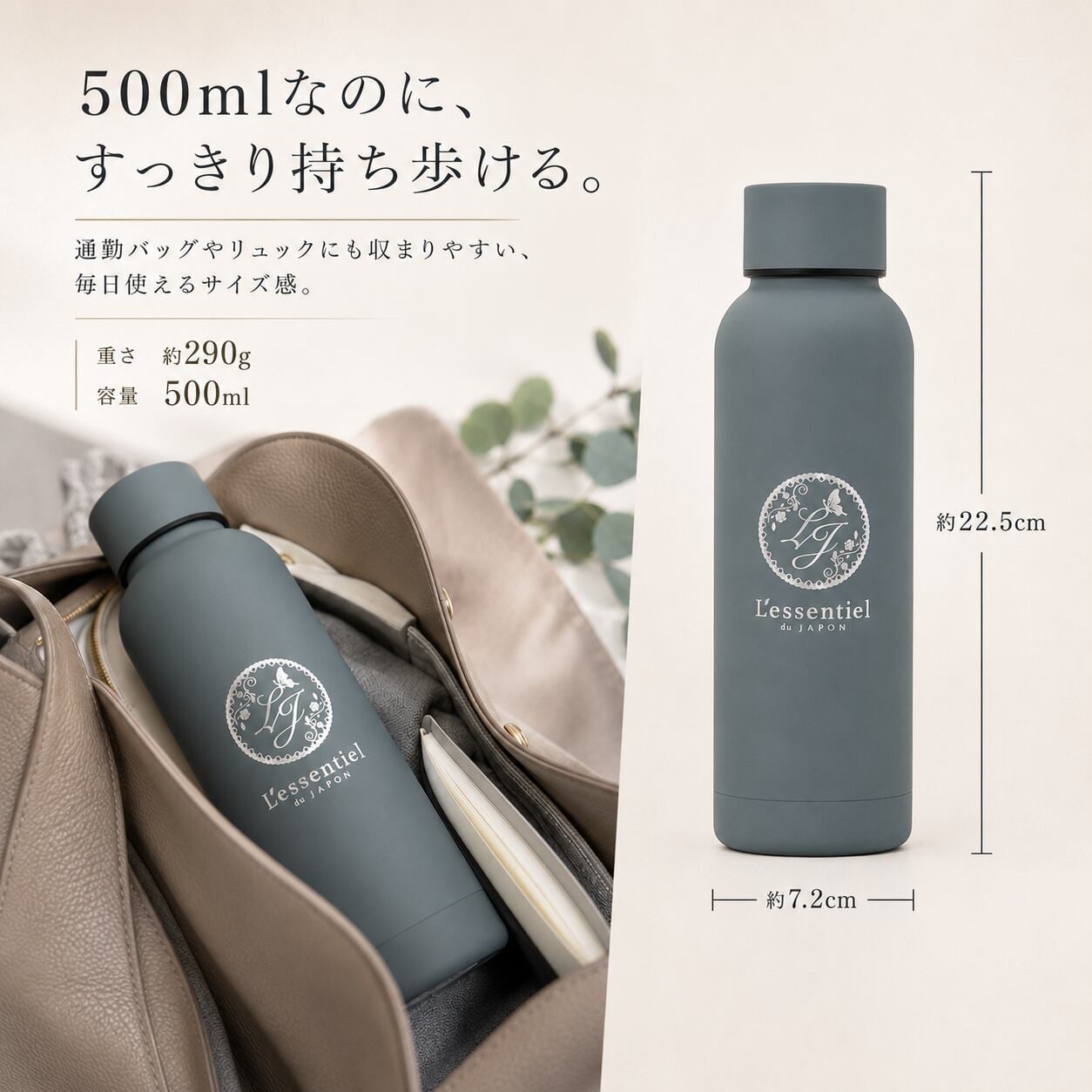 水筒 500ml 真空断熱】軽量 ステンレスボトル｜保温・保冷12時間