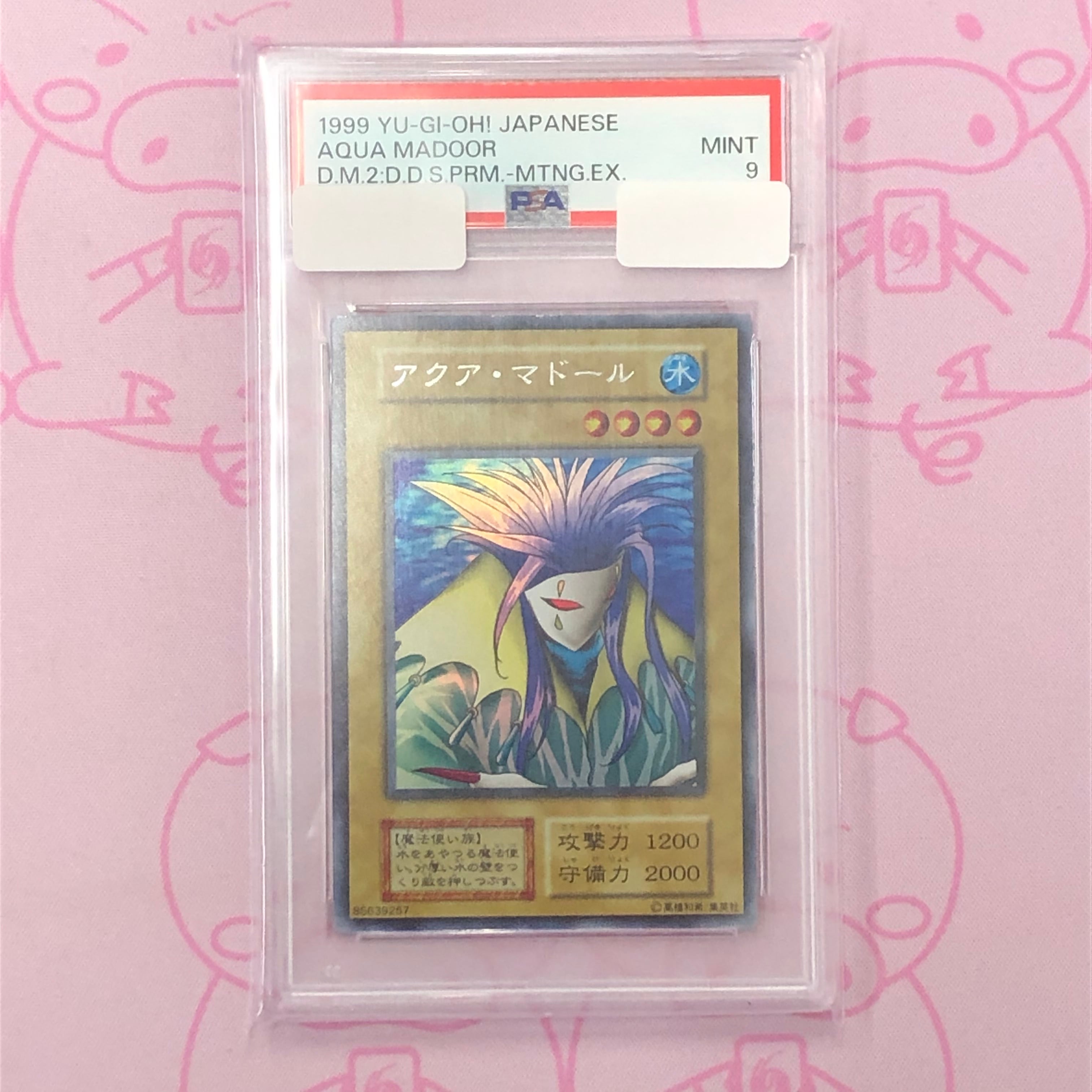 【Aランク】アクア・マドール(初期 PSA9 ウルシク