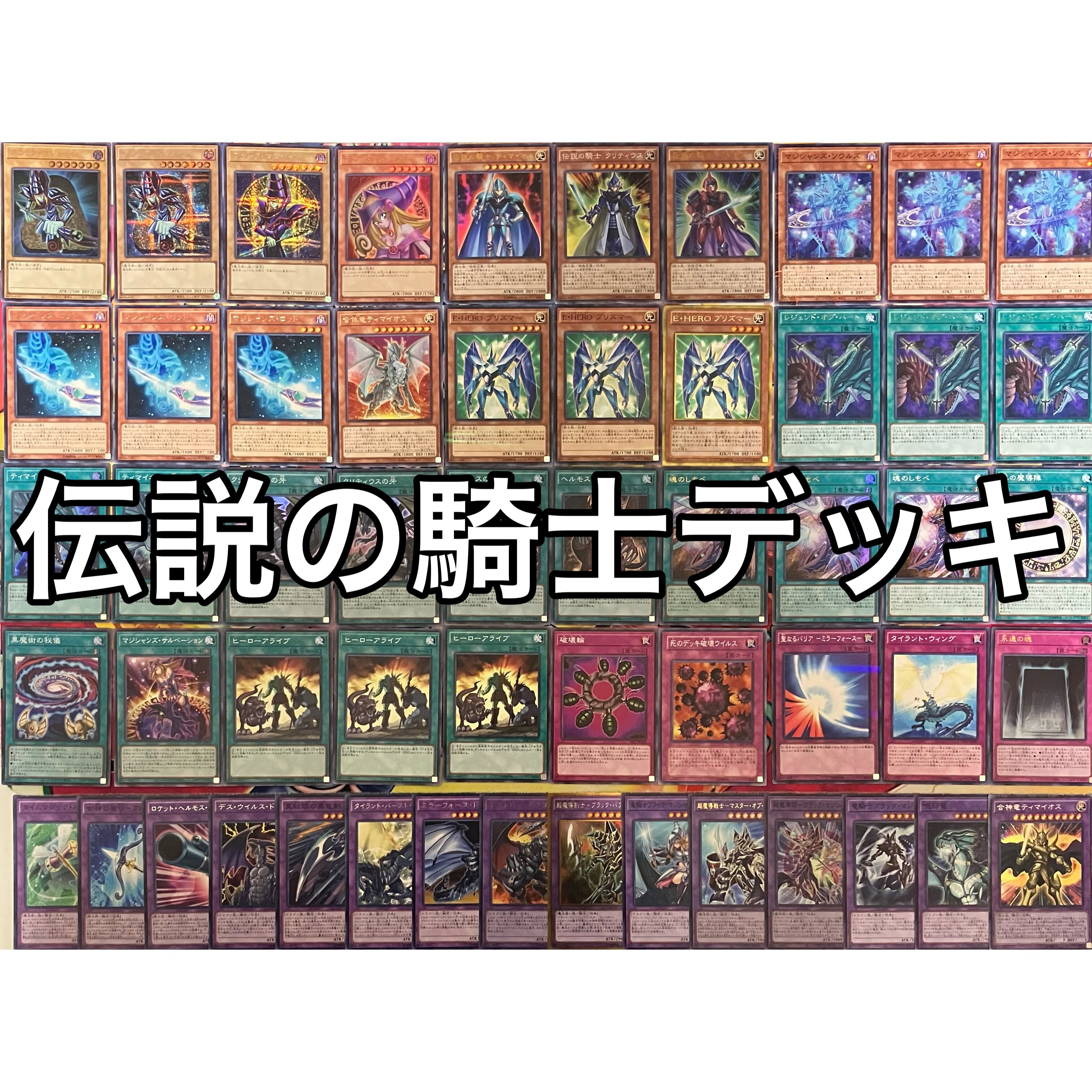 1103環境 旋風BF デッキ 遊戯王 ゲートボール | mishoptcg