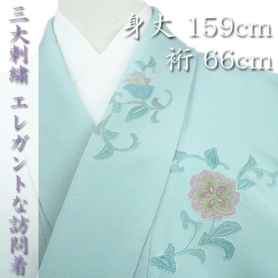 ラグジュアリーな訪問着 蘇州刺繍 相良刺繍 スワトウ刺繍 美品のお着物です 