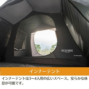 【KZM OUTDOOR テント】オスカーハウス テント