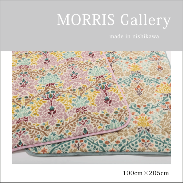 【MORRIS Gallery】モリスギャラリーフランネル敷きパッド（S）