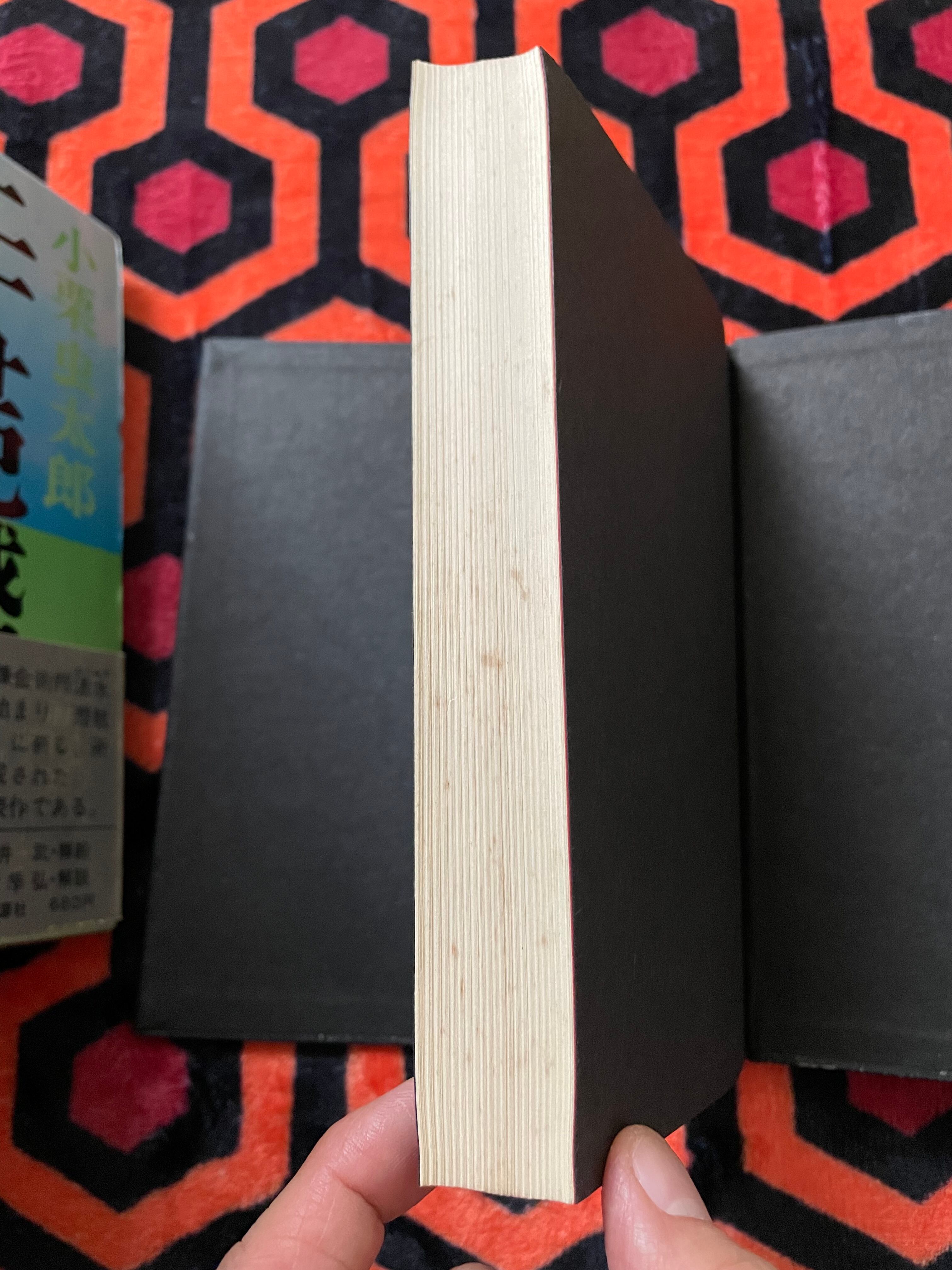 つげ義春大全　バラ13冊　講談社　初版　帯付き つげ義春大全 バラ13冊 講談社 初版 帯付き - メルカリ