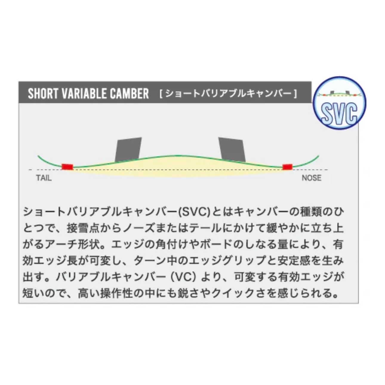 26/27 BC STREAM ビシーストリーム 『 S 』 Made In Japan