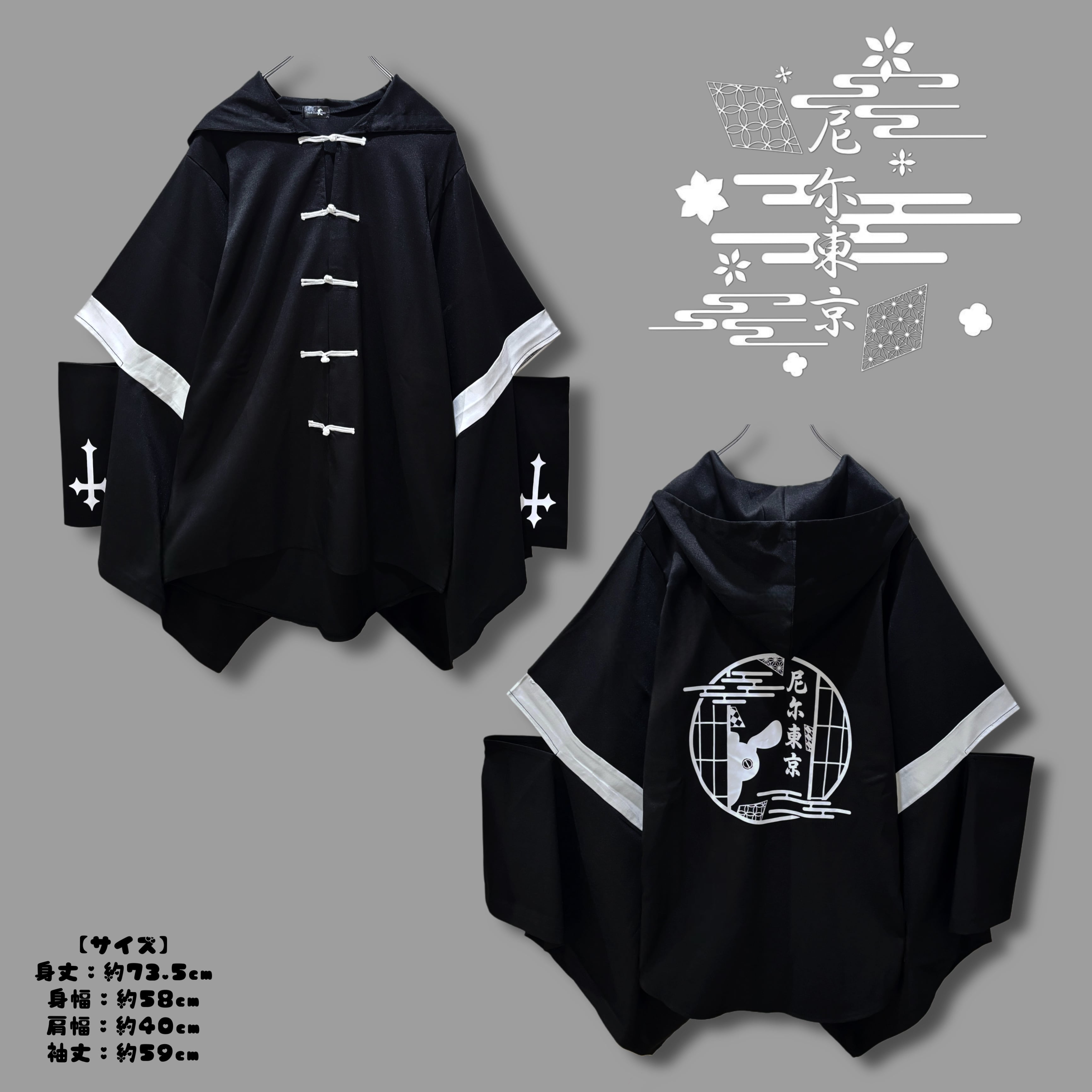 チャイナボタン和モードフーディートップス【尼尔東京】 | NIER CLOTHING